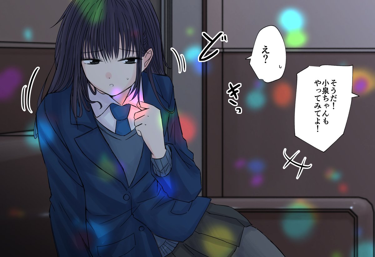 【過去作一部再掲】
文化祭の打ち上げに誘われた陰キャちゃんがカラオケでおなら
#おならフェチ 