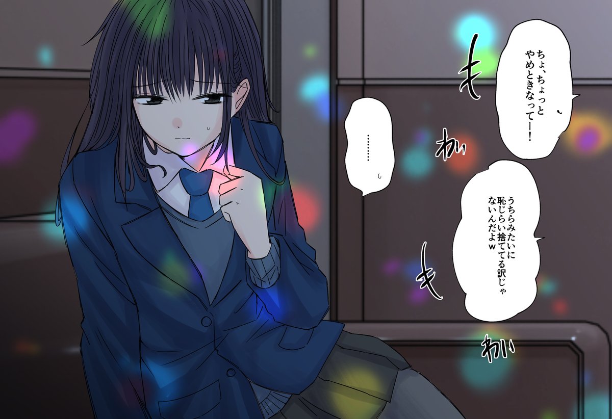 【過去作一部再掲】
文化祭の打ち上げに誘われた陰キャちゃんがカラオケでおなら
#おならフェチ 