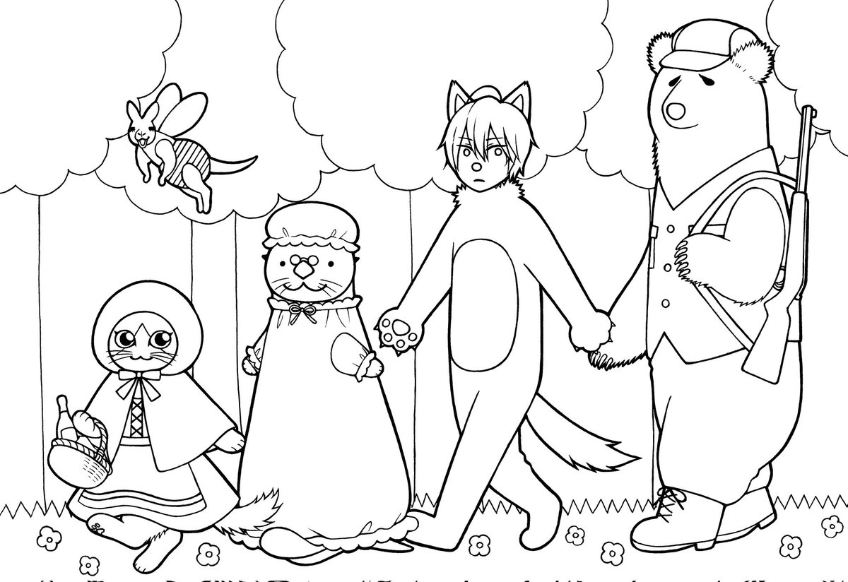 ゴールデンウィークにぬりえでもいかがでしょうか🐺🌼

#あにまる荘202
#ぬりえ
#塗り絵
