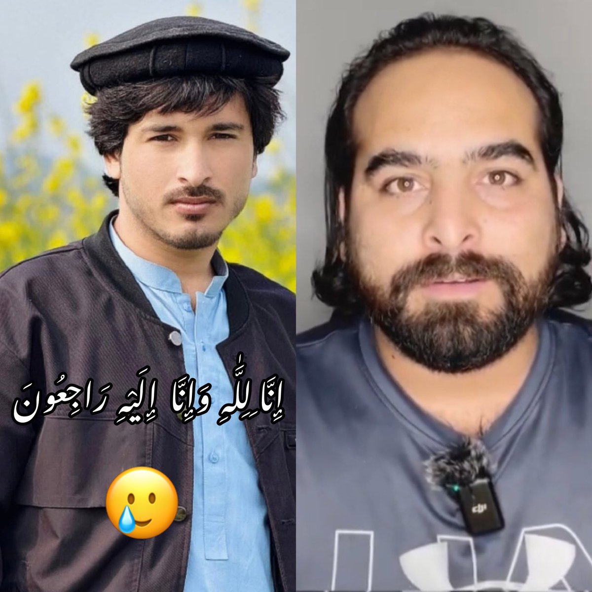 علی زئی بھائی کے چھوٹے بھائی اویس خان علی زئی کو نا معلوم افراد نے فائیرنگ کر کے شہید کر دیا ہے ، نماز جنازہ بعد نماز عصر 6 بجے ہری پور کھلابٹ ٹاون شپ سیکٹر 4 میں ادا کی جائے گی دعا مغفرت کی درخواست ہے 
إِنَّا ِلِلَّٰهِ وَإِنَّا إِلَيْهِ رَاجِعُونَ
<a href="/alizaihere/">AliZai Vlogs</a> <a href="/ShayanA2307/">Shayan Ali</a>