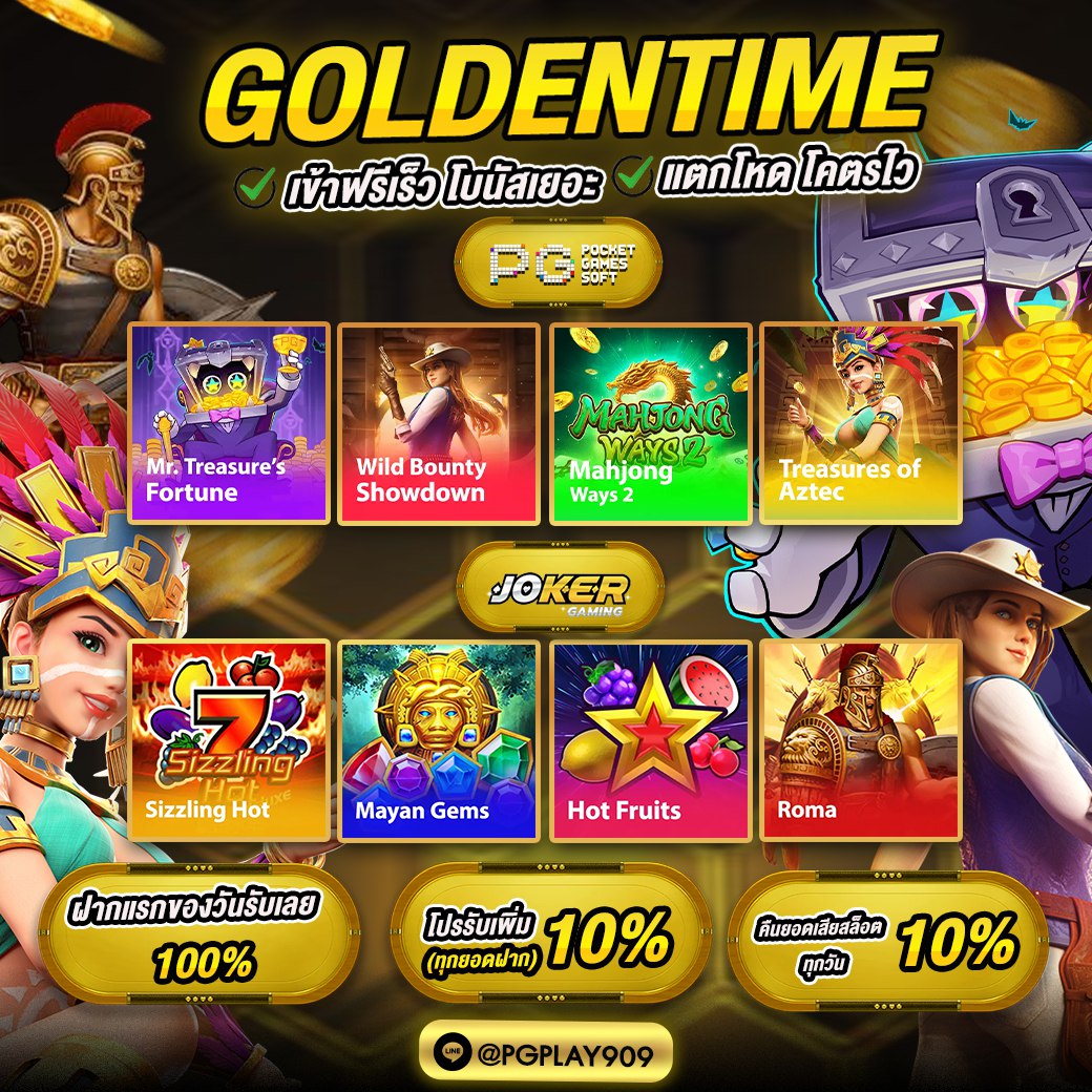 kingdomslot's tweet photo. ❤️pgplay909 ถอนหนัก
❤️ฝากครั้งแรกรับเพิ่ม 100%

❗️ฝากทั้งวันรับเพิ่ม 10%
🎮สมัครฟรี :https://t.co/k8OsRrcHeV

#pgplay909 #pgplayslot #play909 #play909slot #pg909 #pgp https://t.co/L983OlCWZt