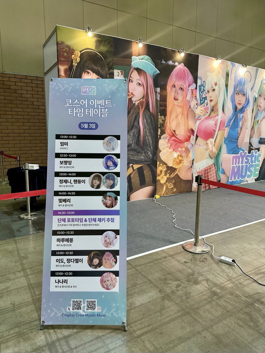 mymu_cos's tweet photo. [MYSTIC MUSE: Λ기-9밀Σ지령X]
 눈썰미 좋은 당신이라면
이미 눈치챘을지도 모르겠네요. Biz16에 비치된 홍보물이 어딘가 이상하다는 것을.

당신에게는 특별한 임무가 주어졌습니다.
코드의 해독은 당신만 할 수 있습니다.
당신의 각성을기Cy8다eR리고$kul_X&amp;.. https://t.co/PdIeP3xohQ