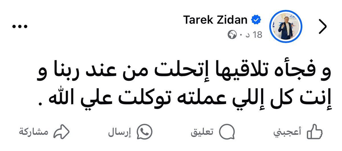 Marwan🏳️ (@marwanyonss) on Twitter photo 