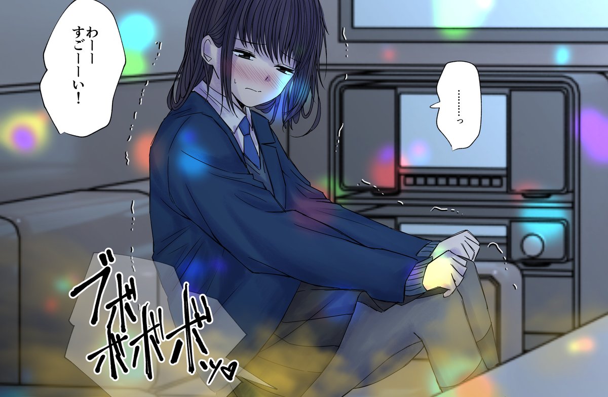 陰キャちゃんのおなら②
#おならフェチ 