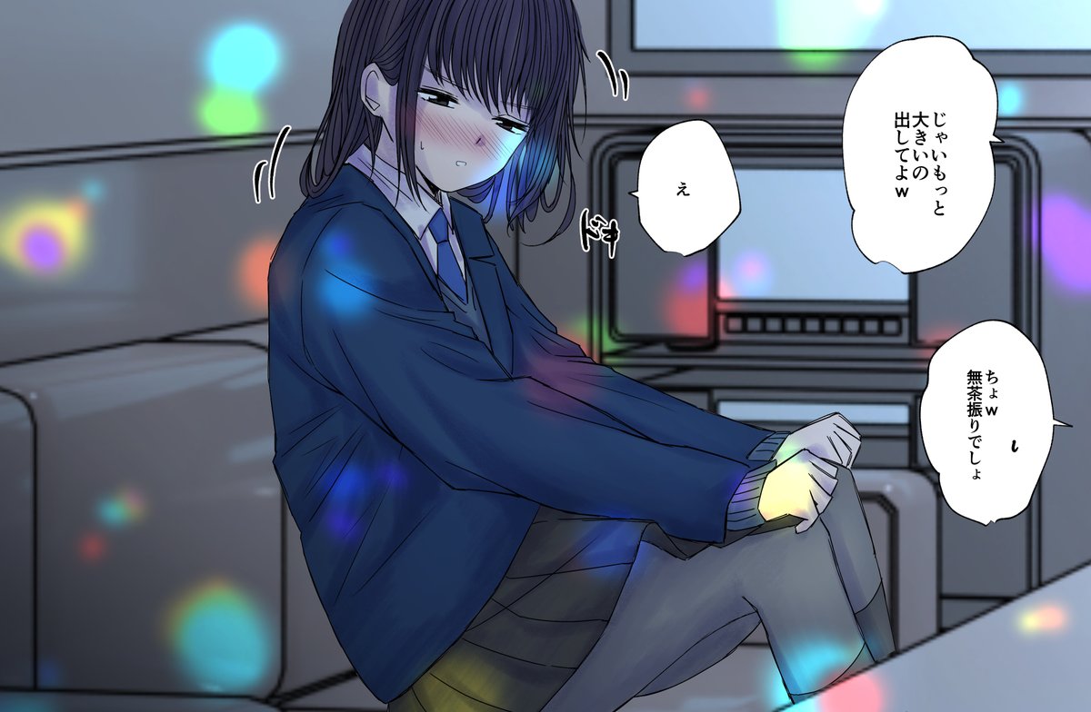 陰キャちゃんのおなら②
#おならフェチ 