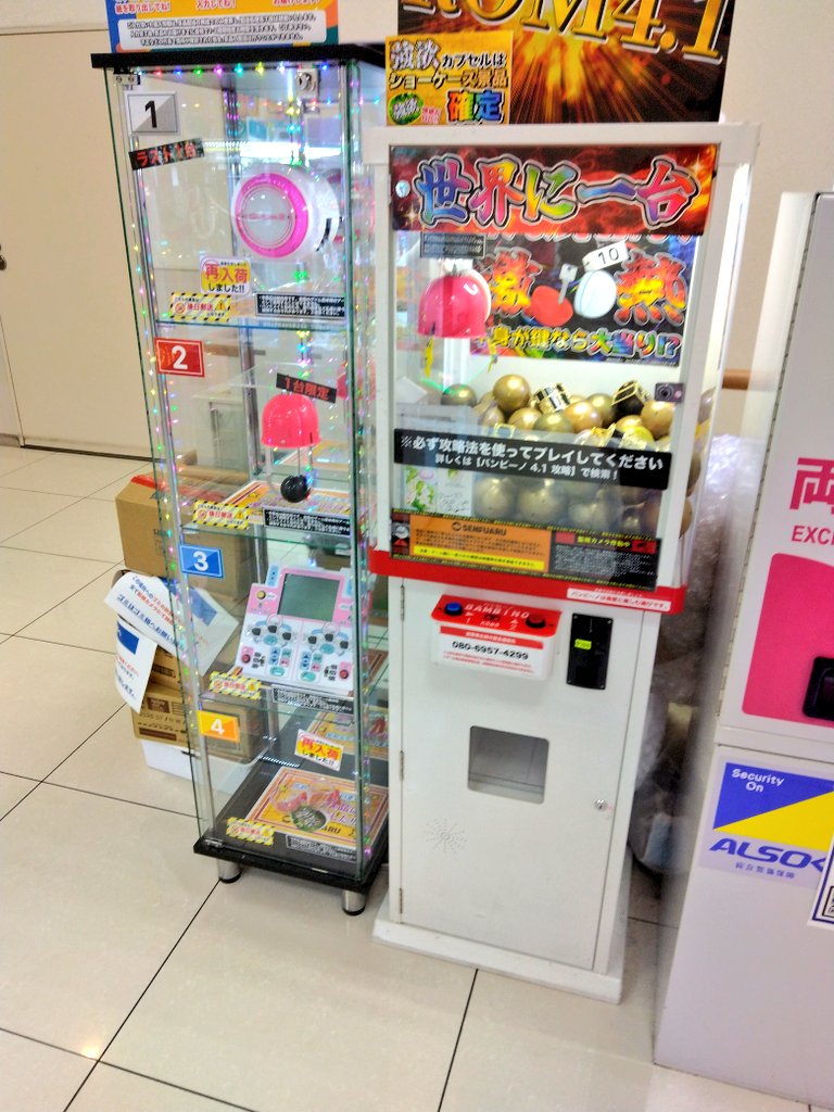 ガチャゲッツ30【gacha-get's30 グリーン】 楽天市場】[当社製品保証1