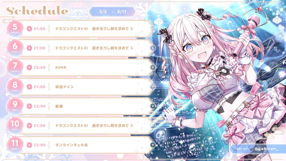 yue_fsp's tweet photo. ෆ ̖́- 5月4日~5月11日

11日はオンラインチェキ会…….ᐟ?
詳細については別途告知ポストをご確認くださいっ
(3日夕方ポスト予定です)

#龍ヶ浜ゅぇ