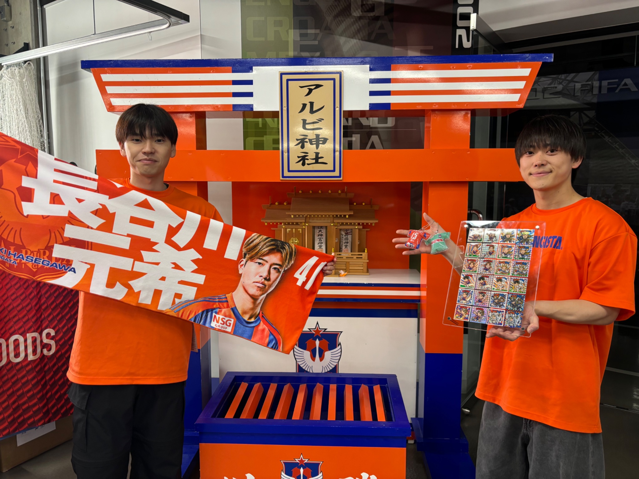 アルビレックス新潟 宮本 8 サイン入り タオル付き他おまけ付き