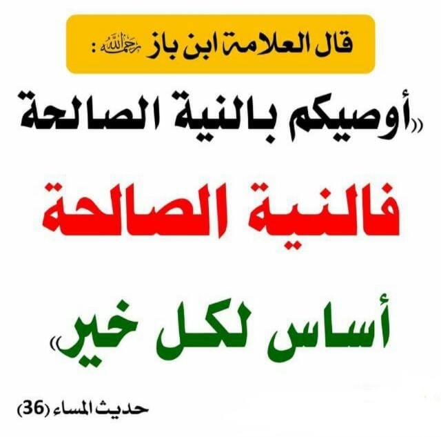 المخـترع/عـطـيه بن شـنان الـصـلاحـي tweet media