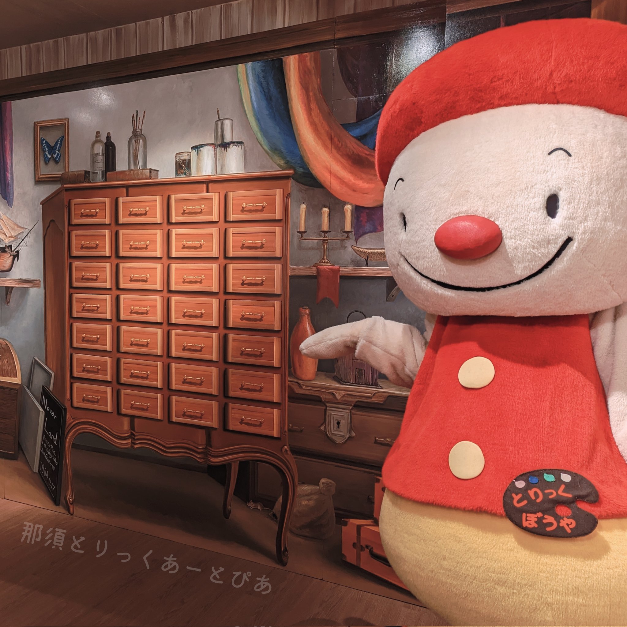 APPLE HOUSE タンス