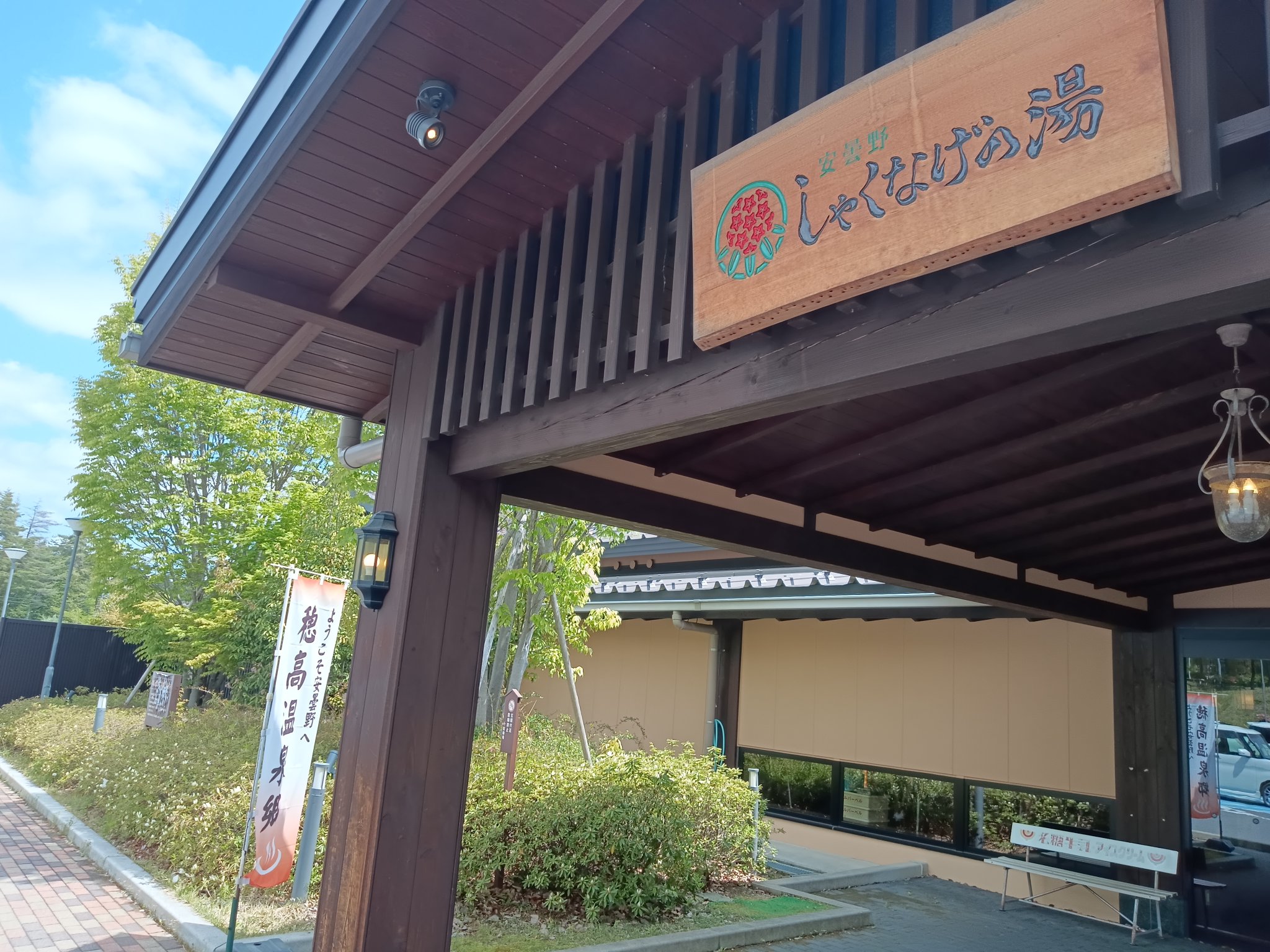 囲碁の信州最高位戦、4地区の代表決まる【名簿付き】｜信濃毎日