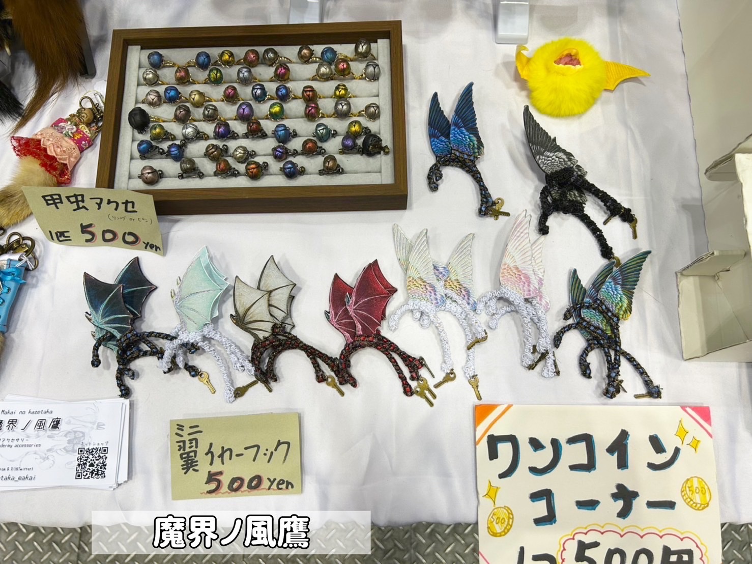 2025年最新】Yahoo!オークション -剥製 鷹の中古品・新品・未