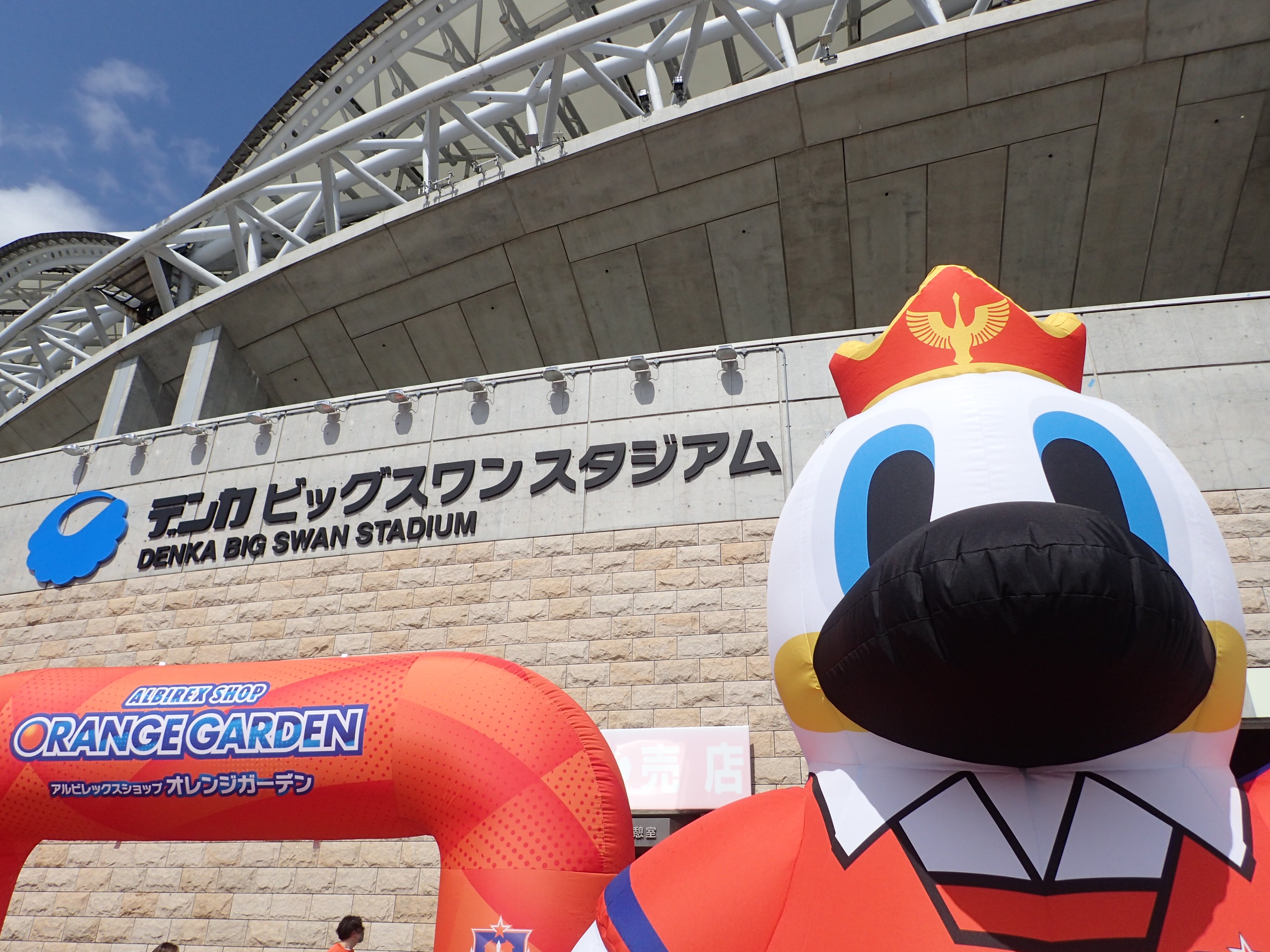 ビッグスワンスタジアム : 県外の方からもスタジアムツアーに