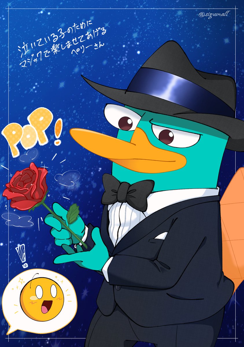 sigumall's tweet image. 