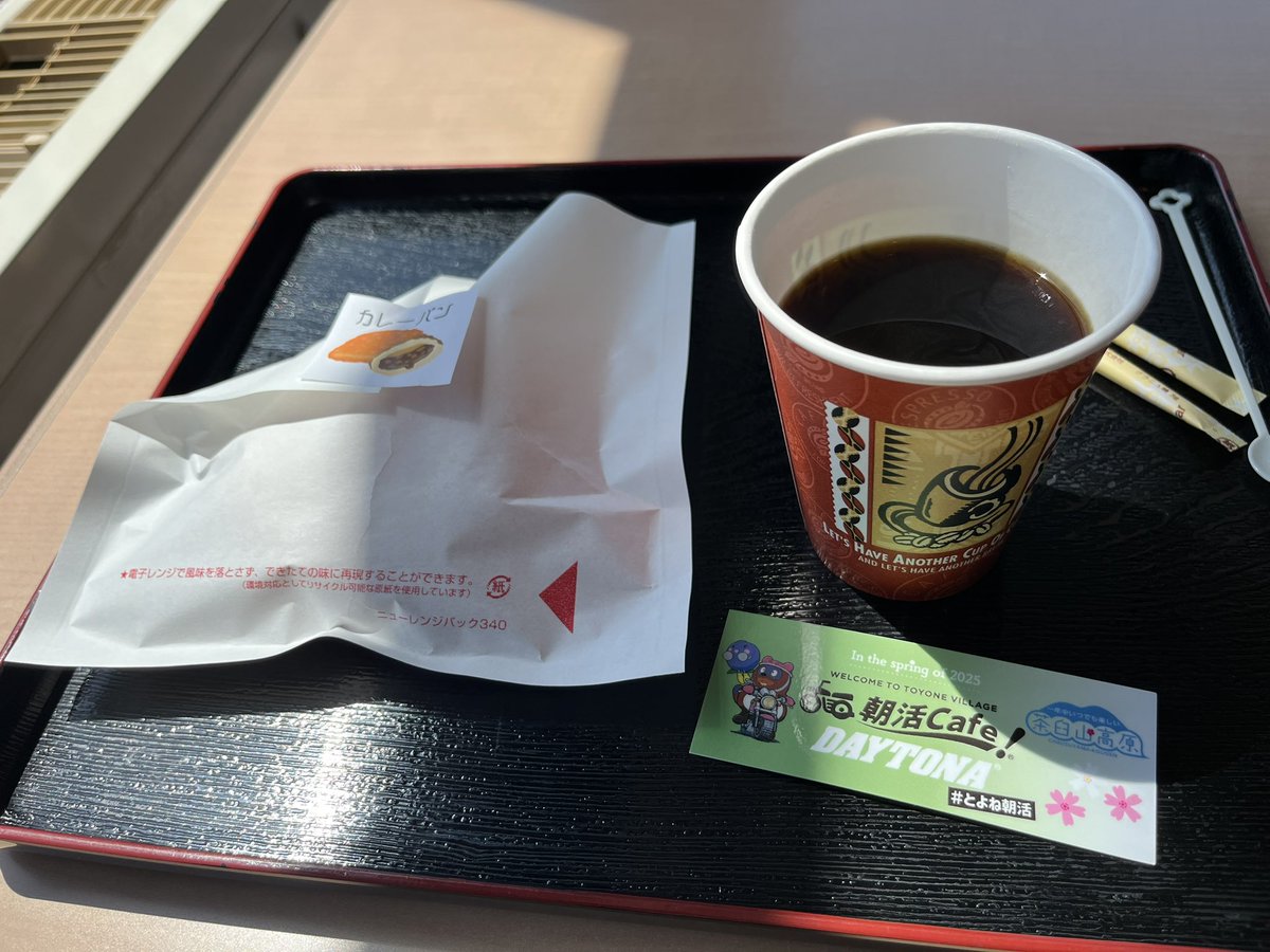 hisasixx's tweet photo. 久しぶりのツーリング！茶臼山高原で、朝活🍞　#GSXR125 https://t.co/zg3DupD8Vo
