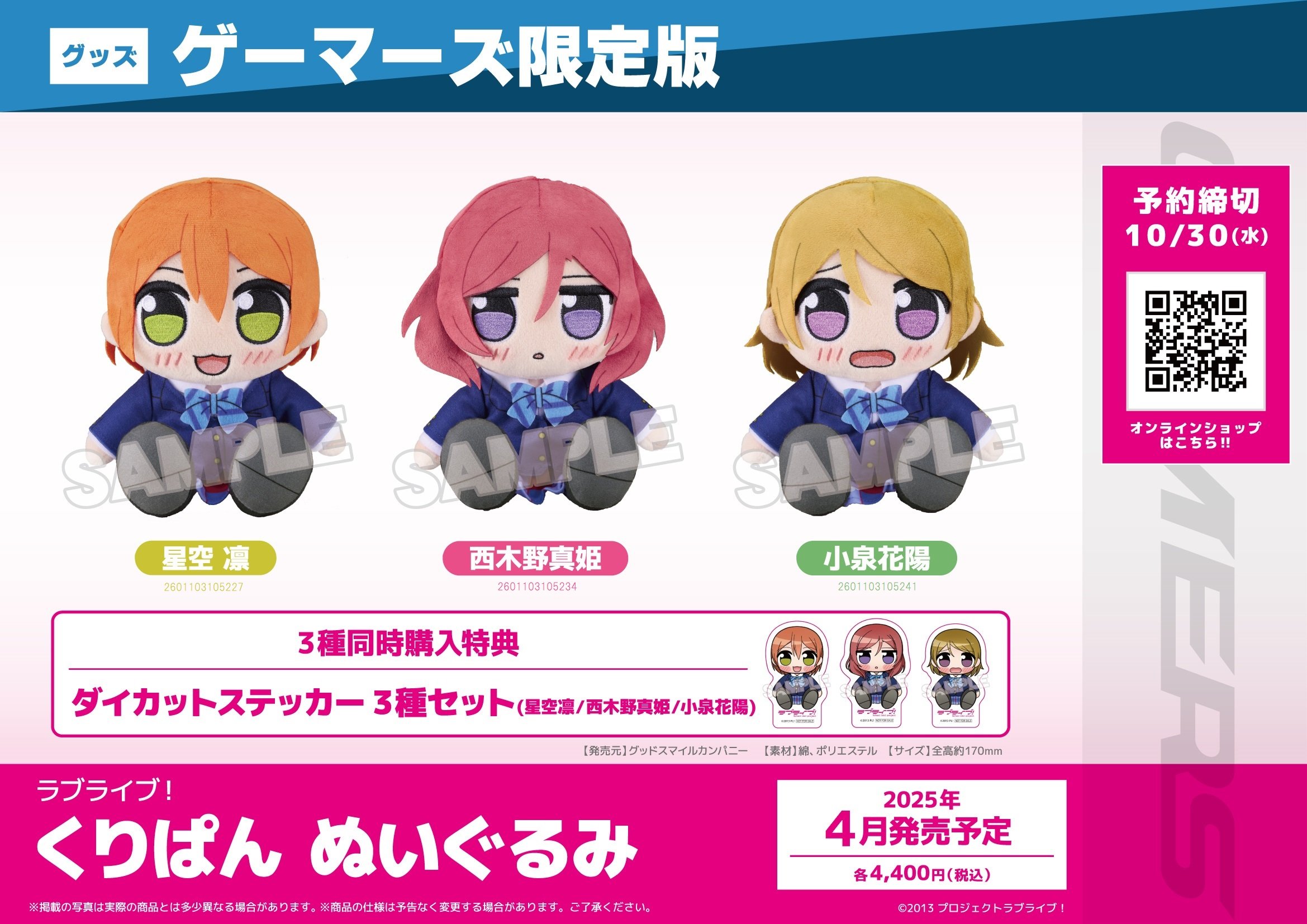 ODAIBAゲーマーズ on X: 