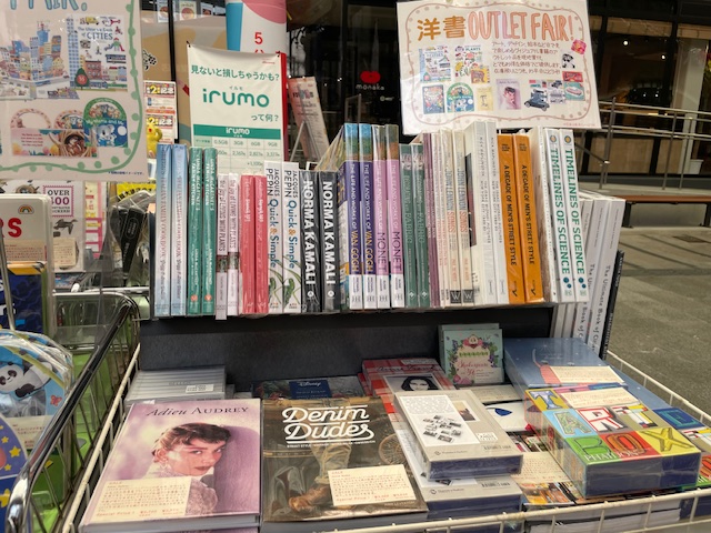 【お知らせ】
グローバル化が進む現代🌏
日本以外の文化を学んでみませんか🤝
只今東山堂では「洋書フェア」を開催しております📖
新しい価値観と出会えるかも💡
ぜひお買い求めください😉
＃洋書