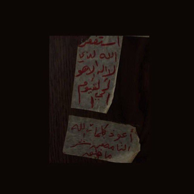 BAEEJENNIE's tweet photo. اللهم ارحم موتانا برحمتك واغفرلهم ولا تطفئ نور قبورهم وأجعل الجنة مسكن لهم🤍 https://t.co/Bxs0O42Rb2
