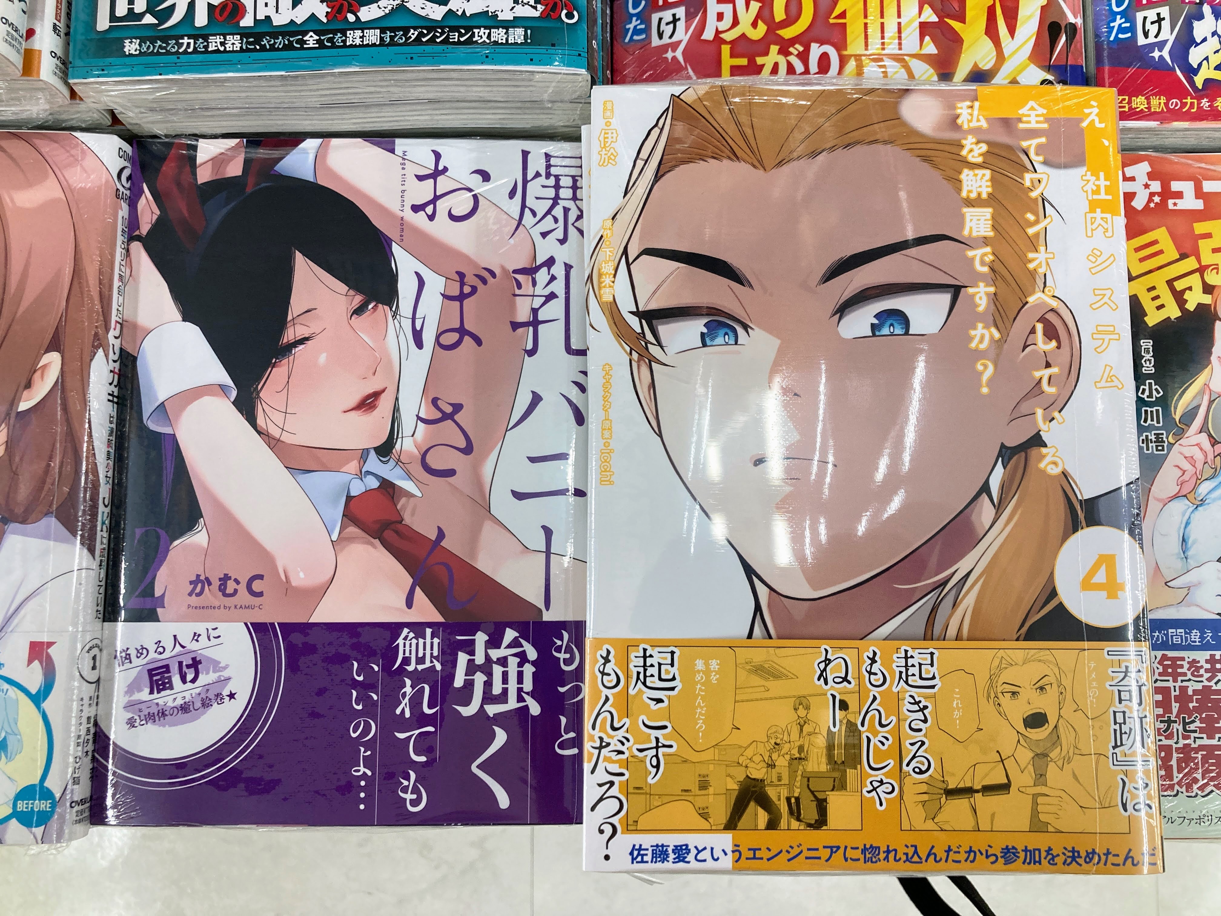 異世界料理道 4 Amazon.co.jp: 異世界料理道 4 (HJコミックス) : EDA, こちも: 本