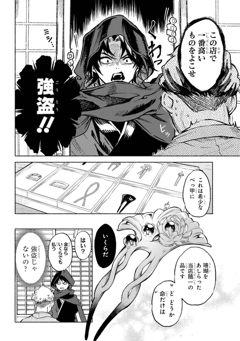 (9/16) 