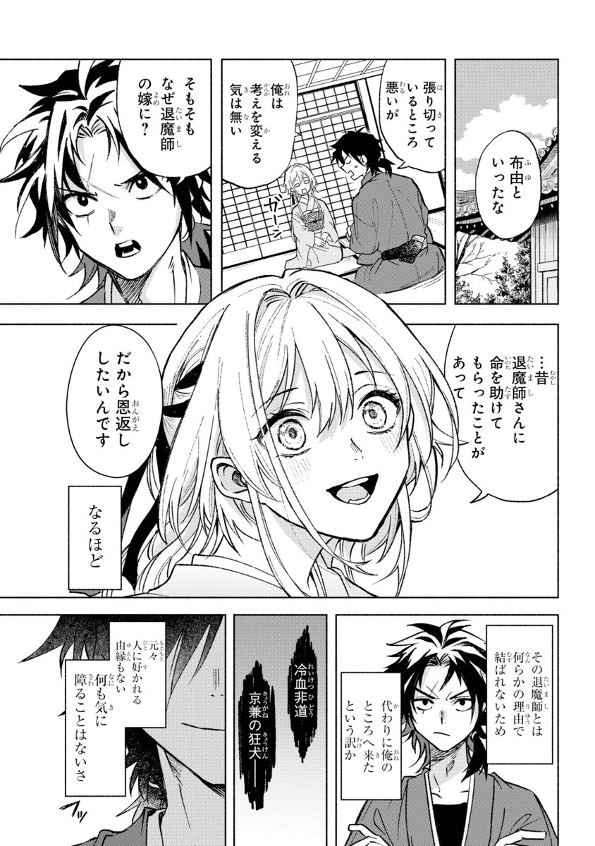 (4/16) 