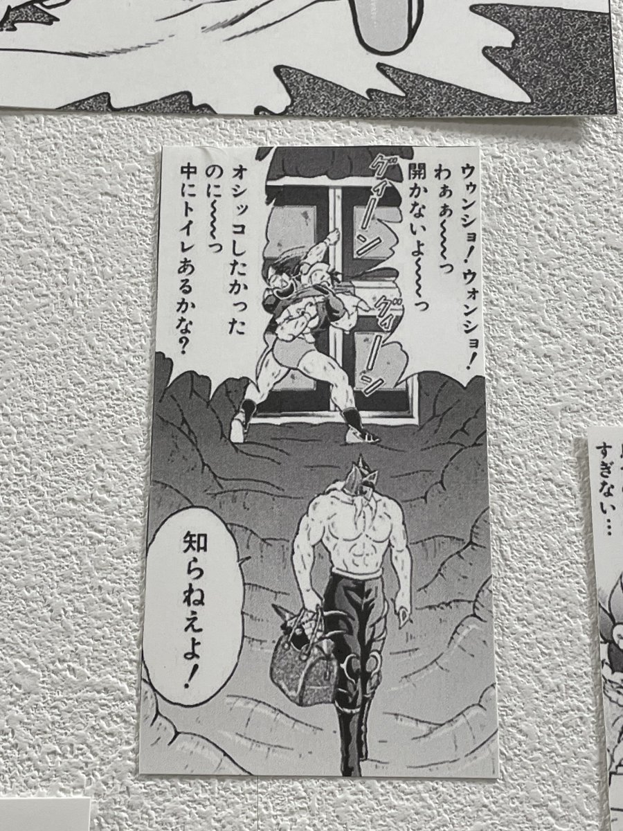 ここに名前を入力 (@198cm130kg1800) / Posts / X