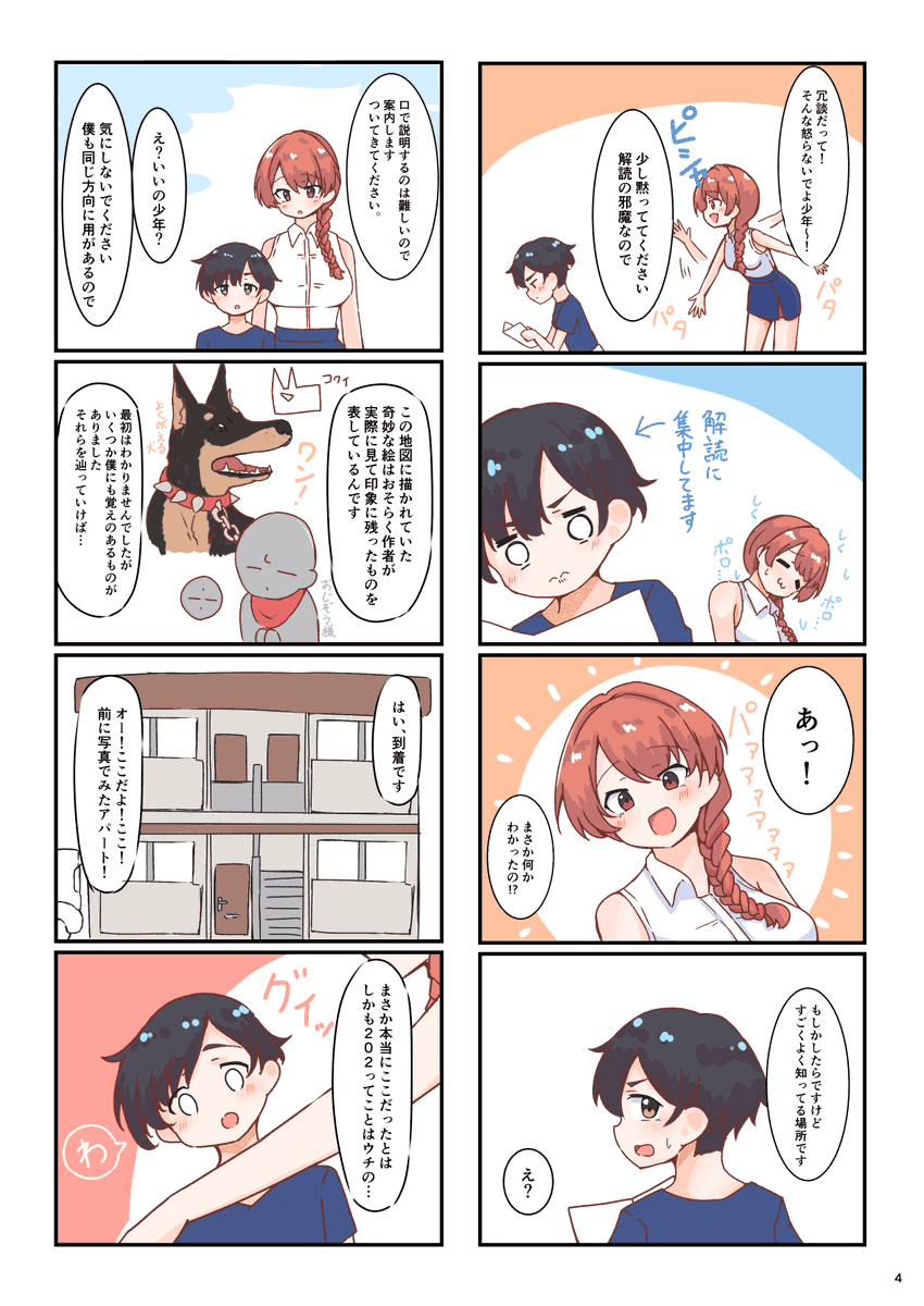 サンプル(2/2) 