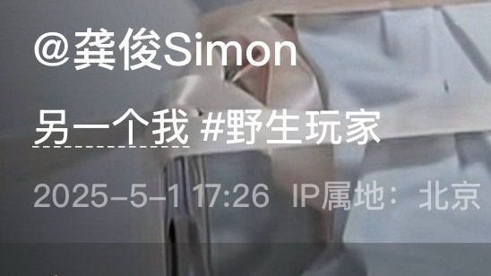 "我遇见我" has the English title, "Another Me" and 另一个我 is basically another me. 😭😭😭

<a href="/bluebirdmuppet/">Blue 俊哲doi10hours 💕</a> say Babi!