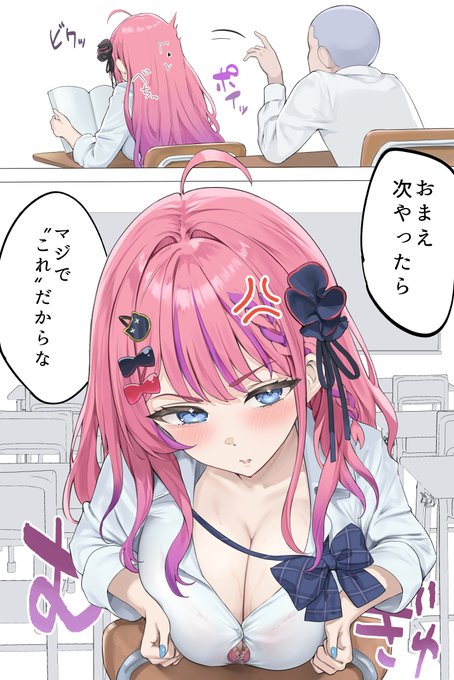 前の席のkrmcさんににふざけて消しカス投げてたらブチギレられて授業中に男子トイレでパイズリしてもらった(された)ときの話 