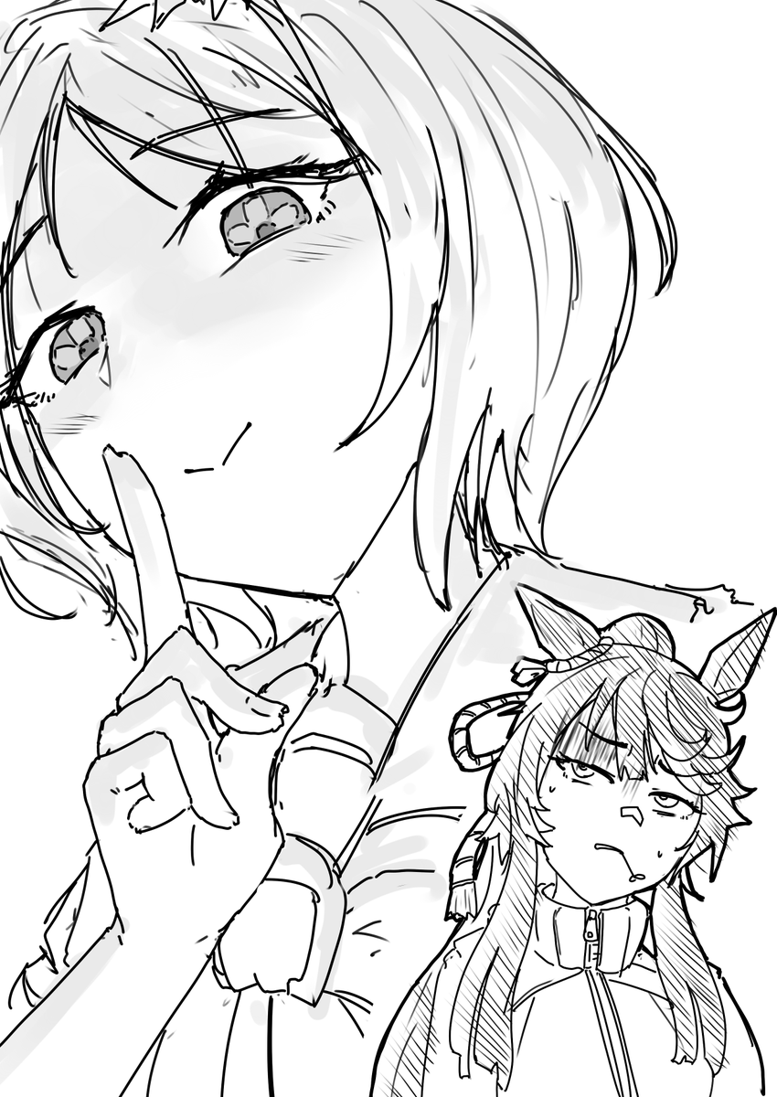 さいけ 
