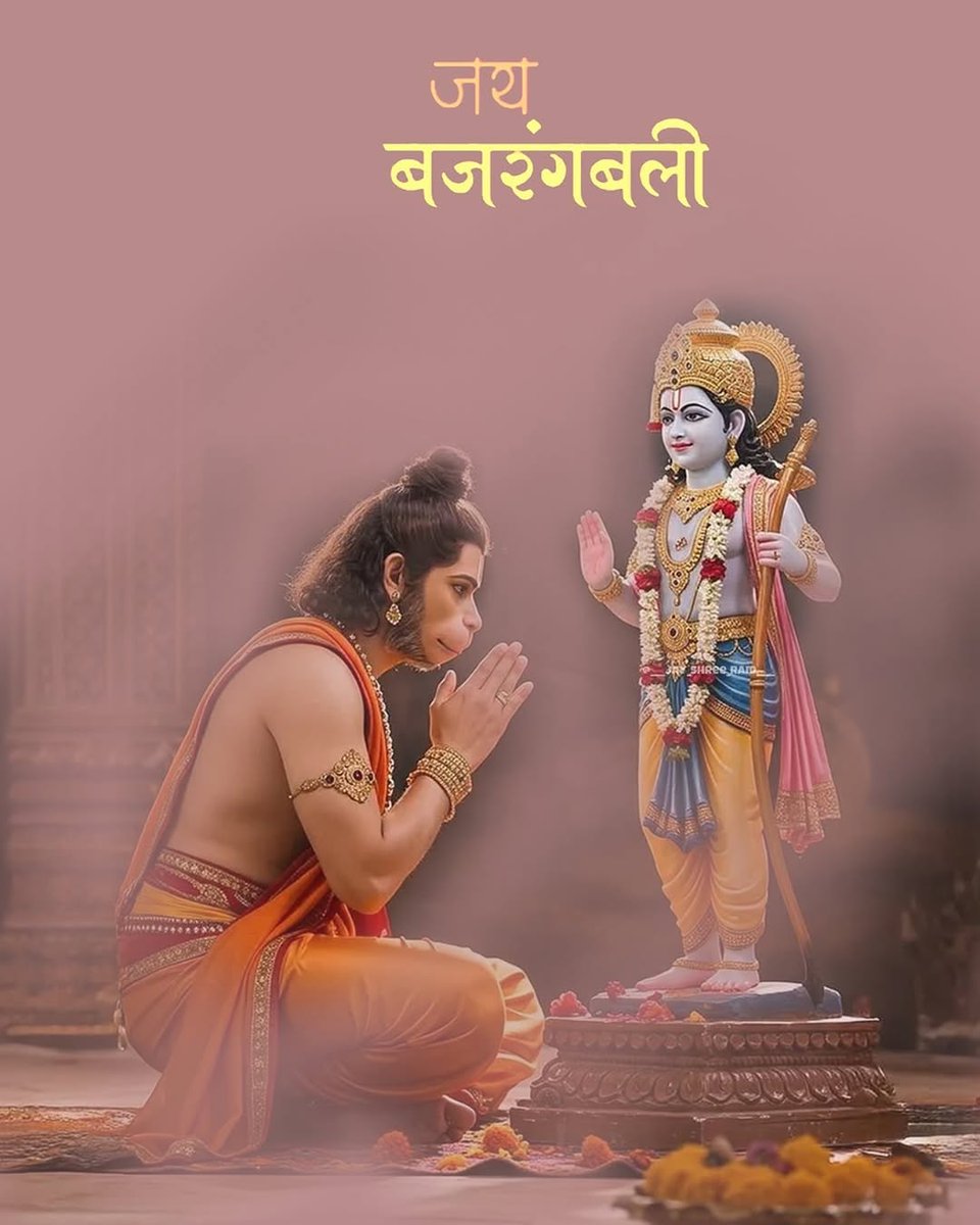 "राम दूत अतुलित बलधामा, 
अंजनि पुत्र पवनसुत नामा।"

।। ॐ हं हनुमते नमः।।