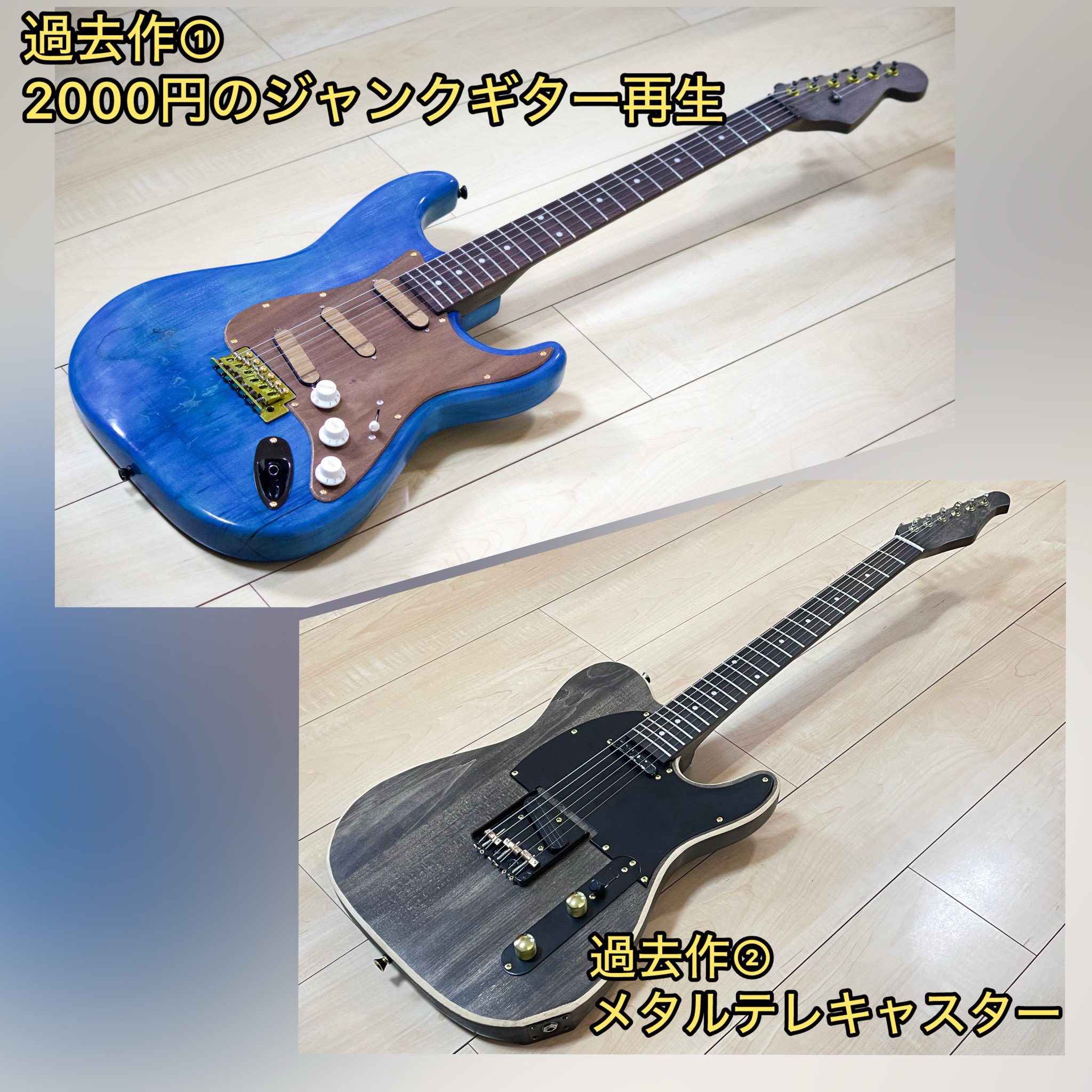 自作　エレキギター 71kwsUrT5BL._UF350,350_QL80_.jpg