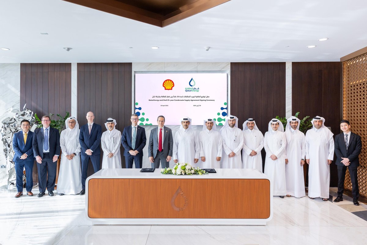 قطر للطاقة توقع اتفاقية لتزويد شركة شل بالمكثفات لمدة 25 عاماً
QatarEnergy enters 25-year condensate supply agreement with Shell