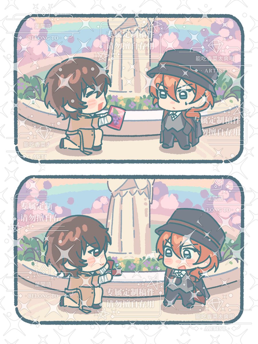 单膝跪地不给戒指给软糖~~是骗你的哦 #太中