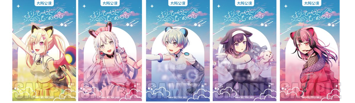 BDP_yumemita's tweet image. ＼3rd LIVE 大阪会場でのCD販売情報／

会場にて対象商品ご購入ごとに、
「複製コメント入りミニブロマイド(全5種)」
をランダムで1枚お渡し🎁

直筆サイン入りB2告知ポスターが当たる抽選会も実施📢

▼CD販売の詳細はこちら🛸
bang-dream.com/events/yumemit…

#バンドリ #ゆめみた
#ゆめみた3rdLIVE_大阪