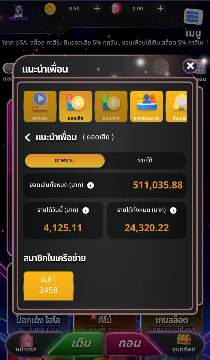 #หารายได้เสริม 
#FOXY66 
🚀เครดิตฟรี 300🚀
💃รับได้ทุกยูส
💫ทำเทิร์น 1600 ถอนได้ 400
👉โค้ด : HC57QM4O6XAKJZ0K
💰ฝาก 100 ก่อนรับโค้ด
💎สมัคร : bit.ly/4lnC4EI

#เครดิตฟรีสมาชิกใหม่ #เครดิตฟรี #เครดิตฟรีล่าสุด #เครดิตฟรี100
