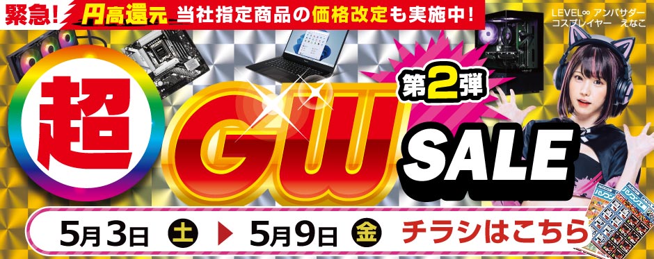パソコン工房WEB通販公式 (@pc_koubou_web) / X パソコン工房WEB通販公式 (@pc_koubou_web) / X