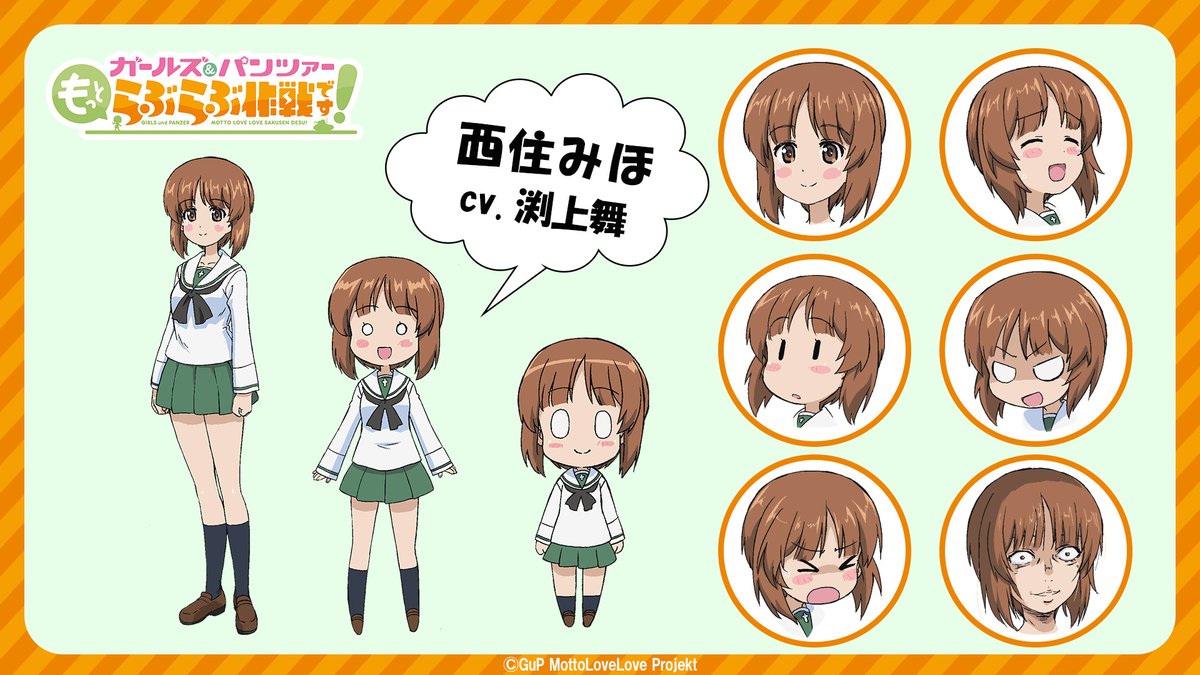 ガールズ＆パンツァー もっとらぶらぶ作戦です！」公式