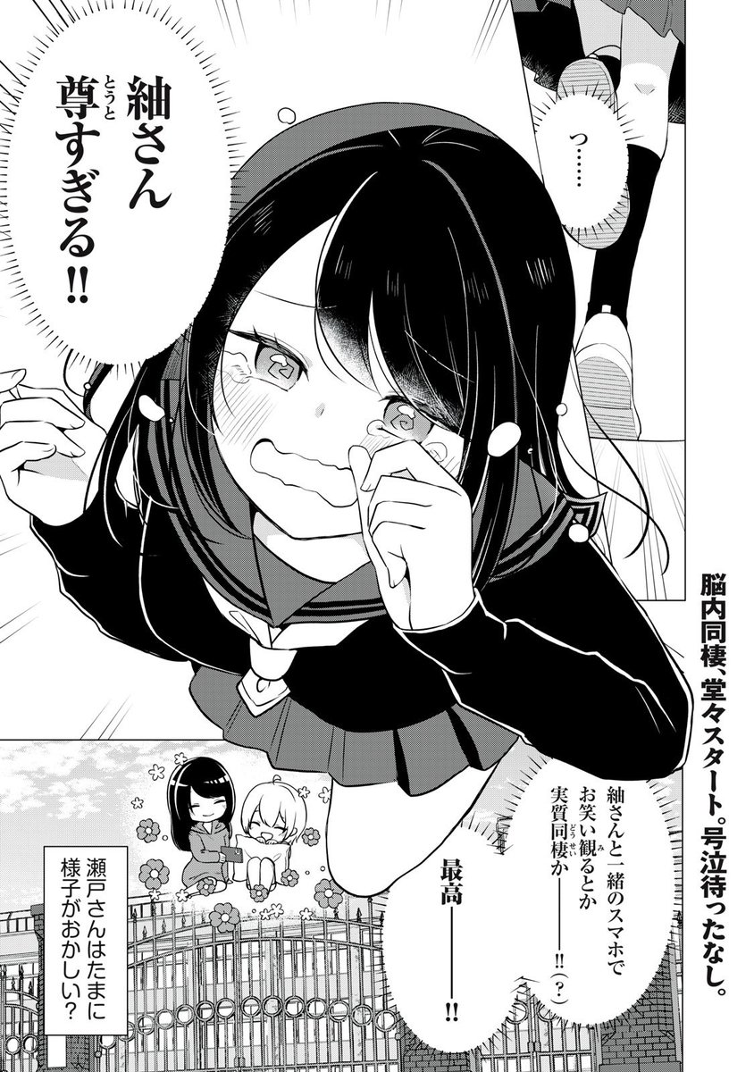 (2/8) 