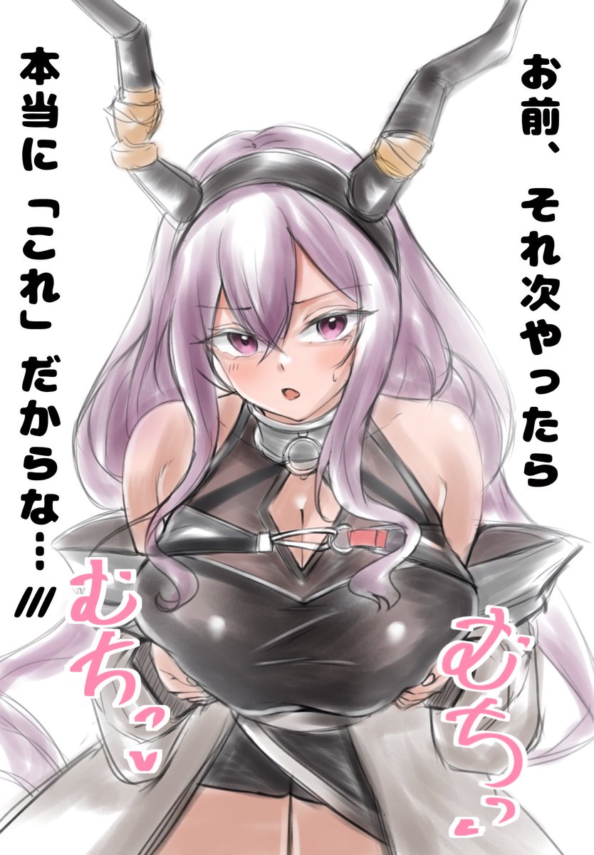 #GWはフォロワーさんが増えるらしい