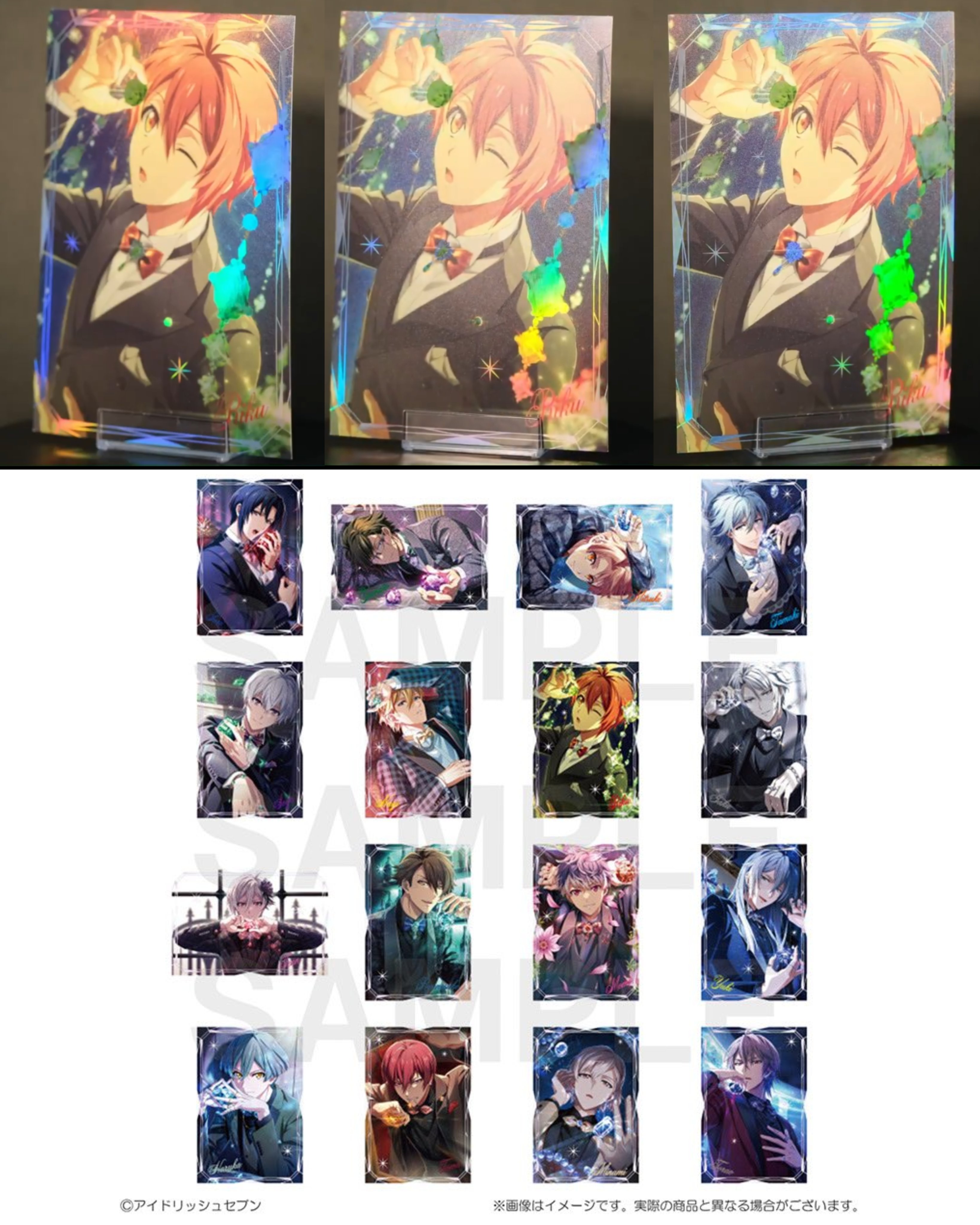 アイナナ まとめ売り アイドリッシュセブン(アイナナ)』イベント・グッズ情報部 on X