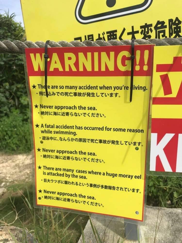 Japanese warning signs are my favorite

I used to see signs like this a lot