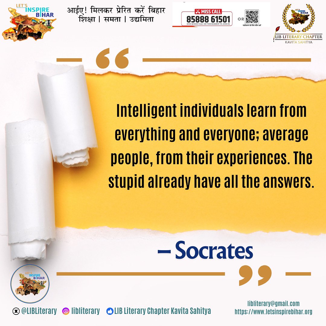 LIBLiterary's tweet image. #SaturdayMotivation 
#GreatThoughts #Socrates 
#Life #Philosophy 
#LetsInspireBihar #IPSVikasVaibhav
#LiteratureInspires