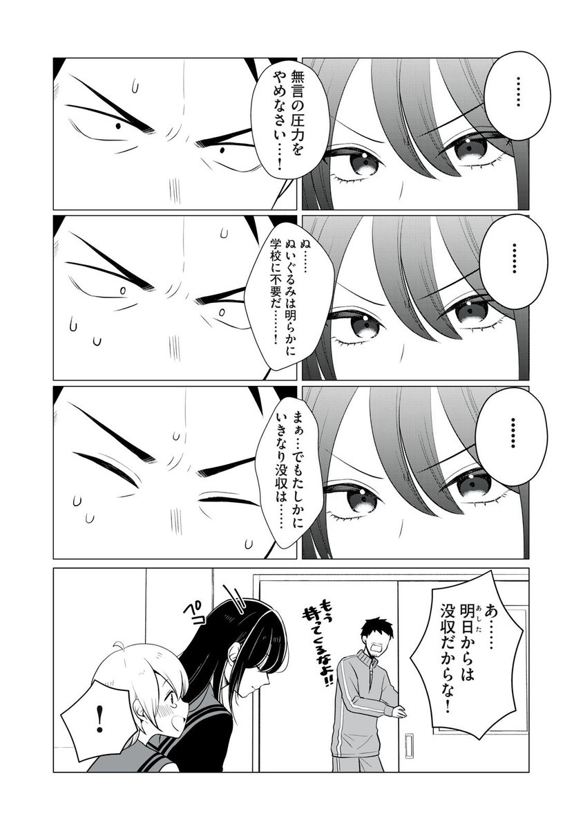 (4/8) 