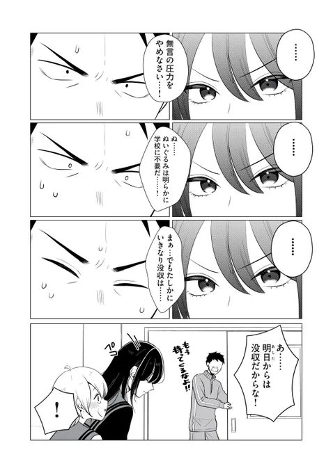 (4/8) 