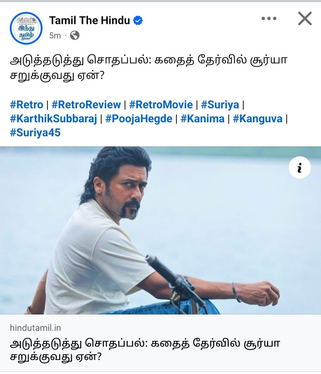 Driv7007's tweet photo. @SwethaLittle_ என்சுண்ணி நீங்கள் எவ்வளவு ஊம்பினாளும் மயிர் கூட ஓட மாட்டேன். உன்னை போல் சில தற்குறி தேவிடியா மகனே இந்த மாதிரி எல்லார்கிட்டயும் வம்பு இழுத்தா படம் பார்க்க ஆசை பட்டவன் கூட பார்க்க மாட்டான் போய் இந்த பேப்பர் கார்பனை ஊம்பு 🤣 டேய் 🌈😜 https://t.co/VH267yOHEs