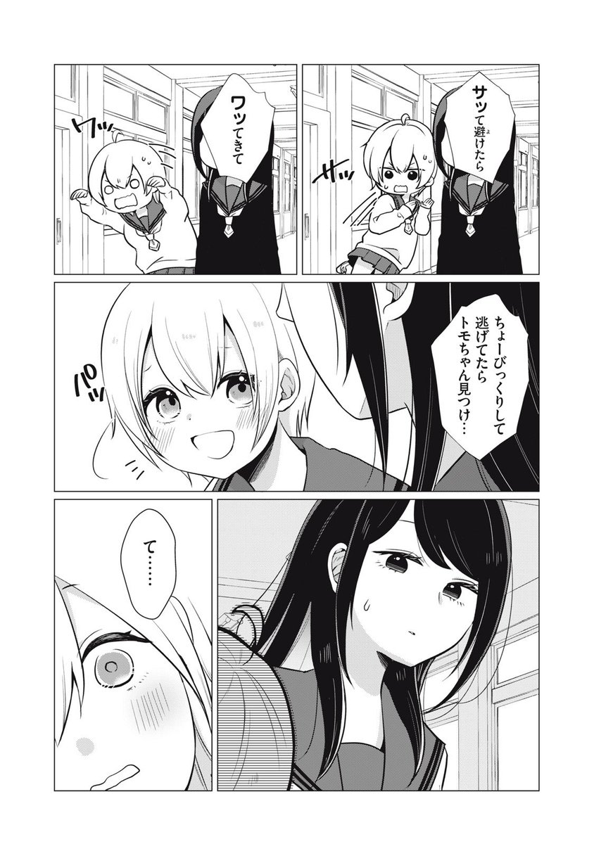 (7/8) 