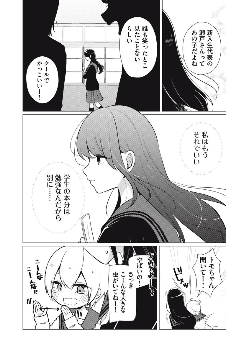(7/8) 