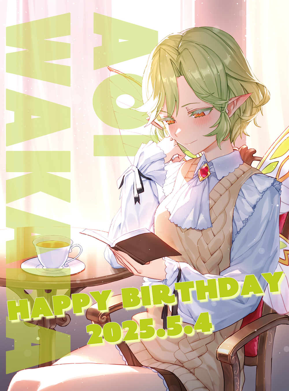 人外教室の人間嫌い教師』公式@小説4巻好評発売中