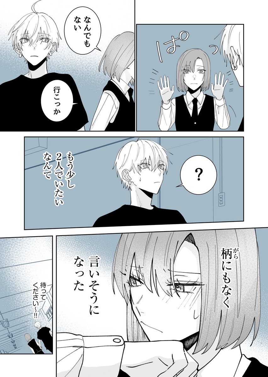(6/6) 
